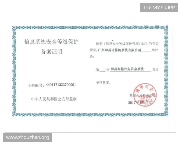 欧博官网登录入口安全操作指南，教你如何有效保护个人账户信息安全