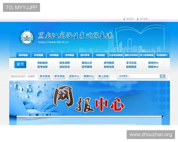 欧博官网最新地址公告及登录入口最新信息汇总 欧博官网最新地址公告及登录入口最新信息汇总