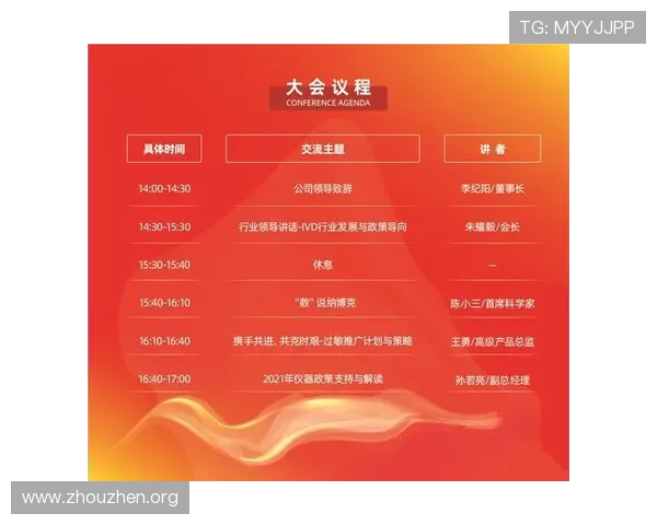 欧博官网注册流程优化建议帮助用户提升注册体验 欧博官网注册流程优化建议帮助用户提升注册体验