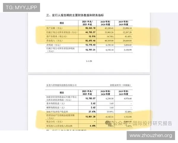 欧博开户后如何进行资金存取操作详尽指南