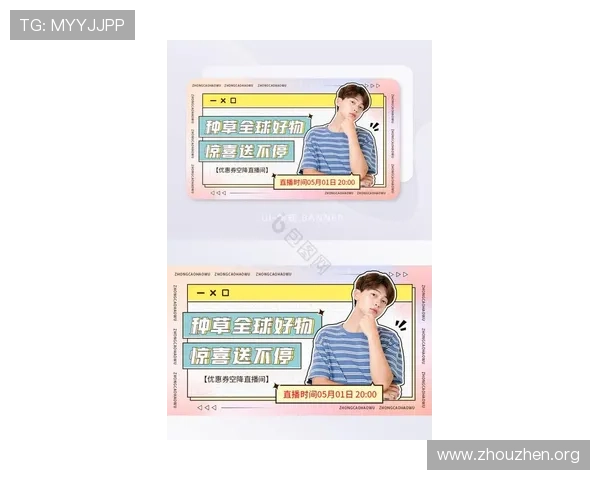 欧博最新官网优惠活动持续更新快来领取你的专属优惠券