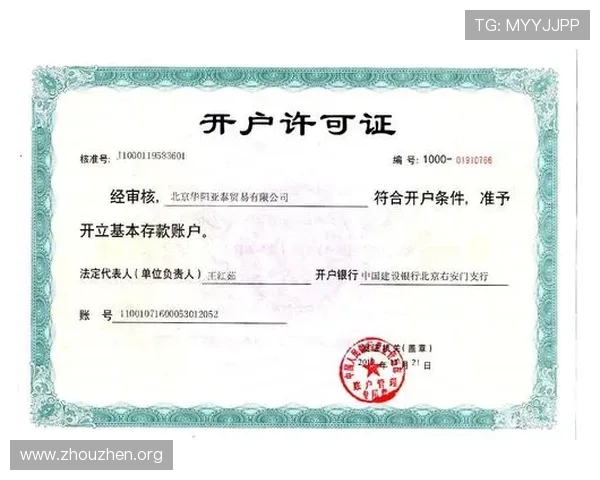 欧博注册会员开户后如何快速激活账号实现无缝登录体验