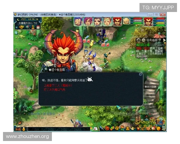 欧博游戏官方账号注册流程与安全保护措施全攻略