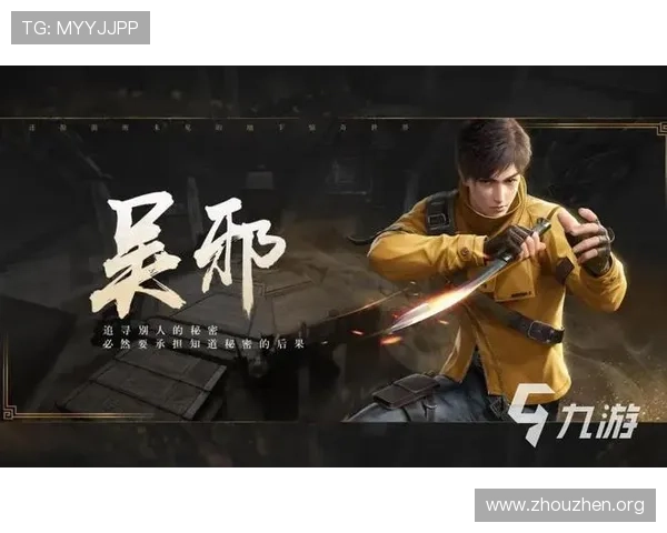 欧博游戏官方游戏种类与特色玩法深度介绍与推荐