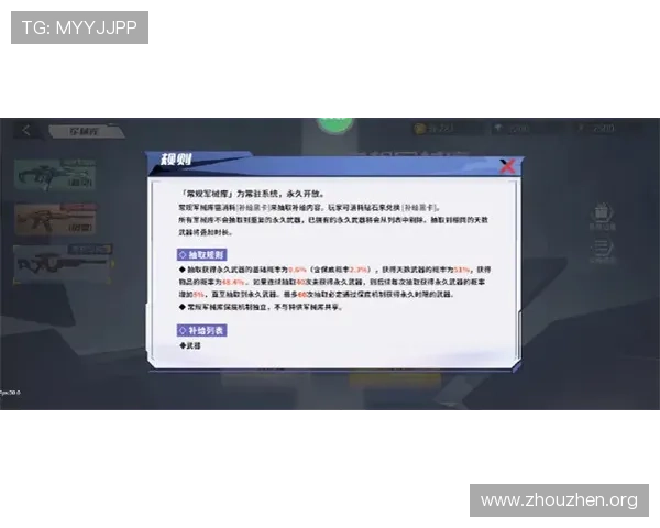 欧博游戏网客服服务全方位支持解决玩家的各种疑问