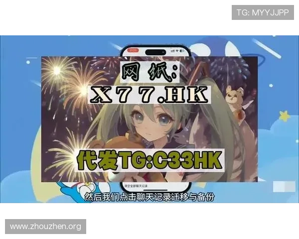 abg欧博登录网址客服快速解决登录异常问题保障玩家账号安全与顺畅体验 abg欧博登录网址客服快速解决登录异常问题保障玩家账号安全与顺畅体验