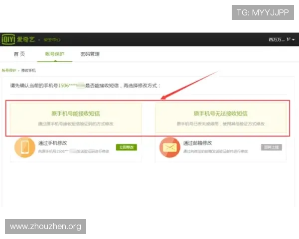 如何安全便捷地完成欧博会员登录注册步骤全攻略 如何安全便捷地完成欧博会员登录注册步骤全攻略