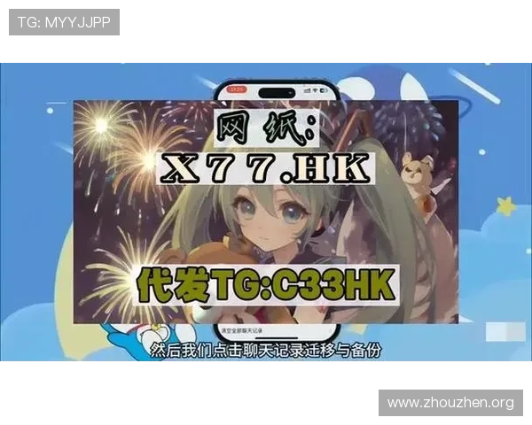 欧博abg官网客服全天候在线,及时响应玩家关于充值提现的各种咨询 欧博abg官网客服全天候在线,及时响应玩家关于充值提现的各种咨询