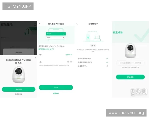 欧博u家官网用户注册与登录流程详解，确保玩家快速安全进入游戏世界