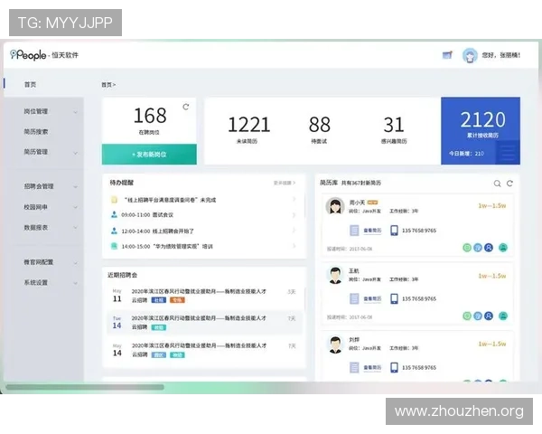 欧博代理商管理系统2.0实现代理商信息一站式管理提升游戏公司运营效率的最佳方案