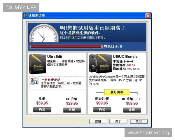 欧博代理注册成功后如何快速激活账号及提升游戏体验的实用技巧