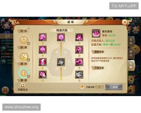 欧博会员开户步骤详解让你轻松开启尊贵游戏体验之旅