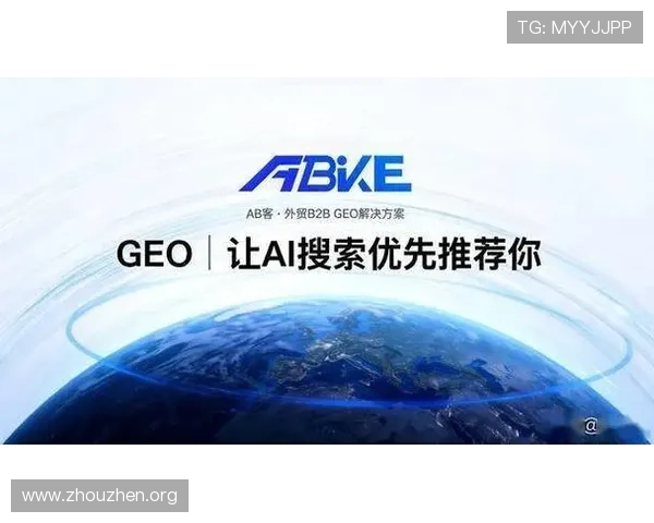 欧博会官网入口网址最新2026年官方登录指南及访问方法详解