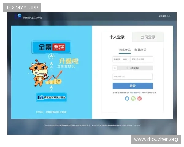 欧博会员登录网站官网最新登录入口更新，确保您的账号安全畅玩无忧，体验极致游戏乐趣