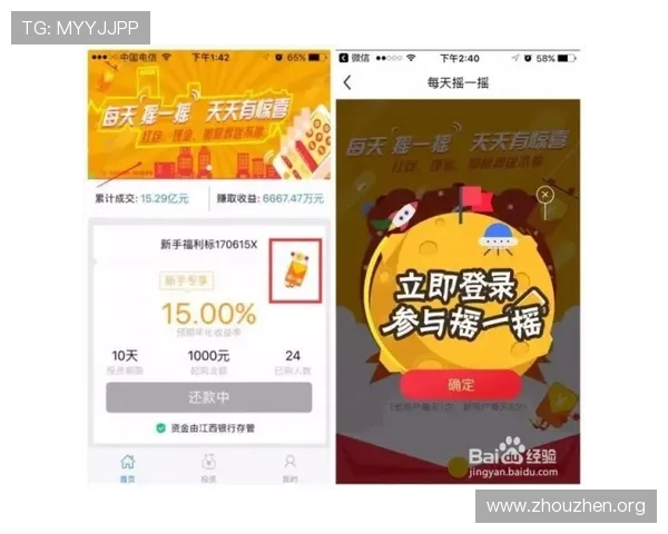 欧博国际app下载安装后如何获取最新优惠活动和福利礼包