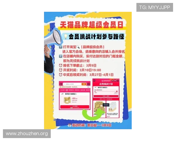 欧博官方平台最新活动优惠信息汇总助你轻松赢取丰富奖励