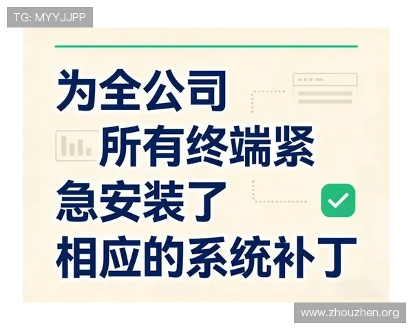 欧博官网入口平台安全保障措施全面升级，确保玩家个人信息与资金安全无忧
