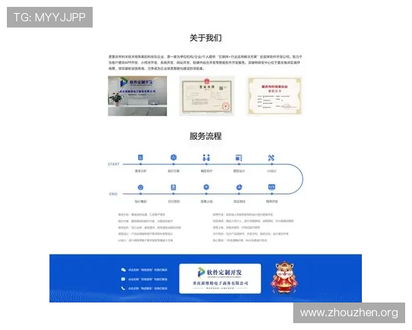 欧博官方网上注册账号的最新流程更新，确保你顺利完成注册并享受优质服务