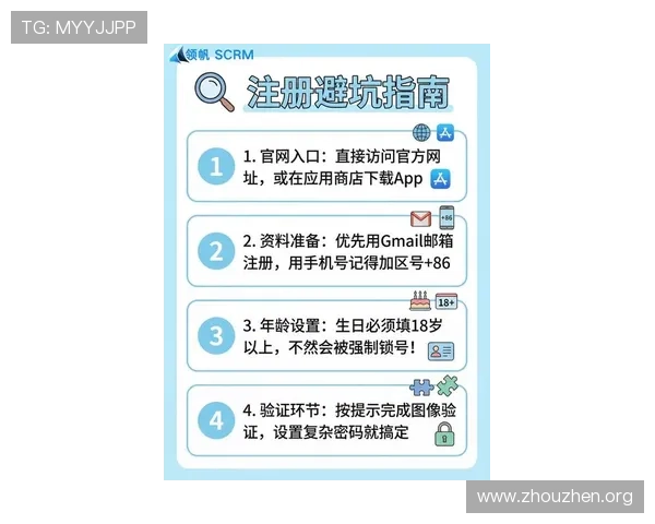 欧博最新网址更新公告详解如何快速找到官方安全登录入口