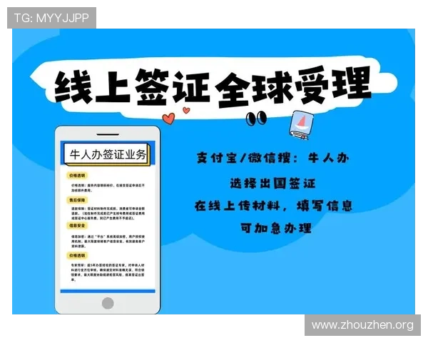 欧博注册开户条件升级通知,了解最新要求确保顺利完成注册流程 欧博注册开户条件升级通知,了解最新要求确保顺利完成注册流程