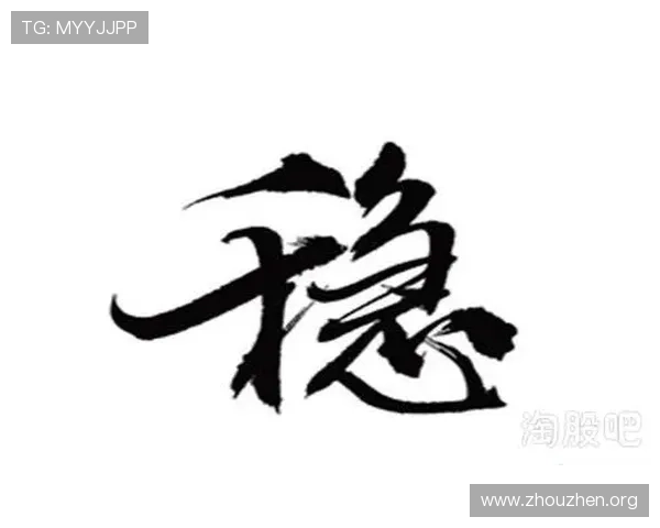 欧博正网合作代理全面解析助你快速开启稳定盈利的最佳策略