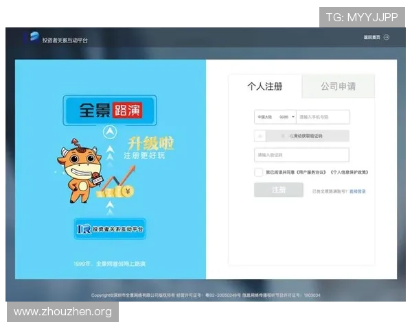 欧博登录官方网最新入口，安全稳定的官方登录平台推荐