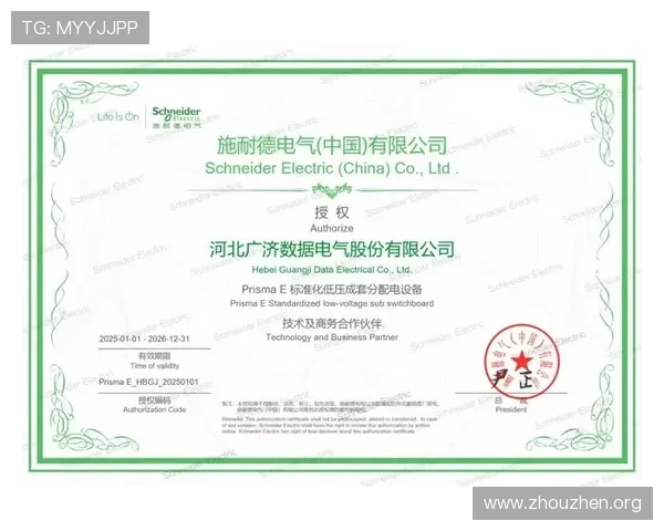 欧博游戏平台怎么样详细介绍其安全保障与资金保障措施的可靠性