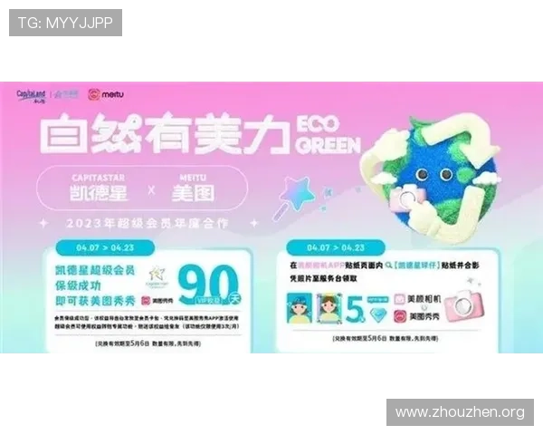 访问欧博官方网站，学习最新的优惠活动和会员专属福利信息