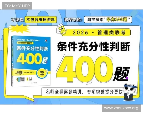 abg欧博app客服全面指南帮助用户快速解决登录与账号问题