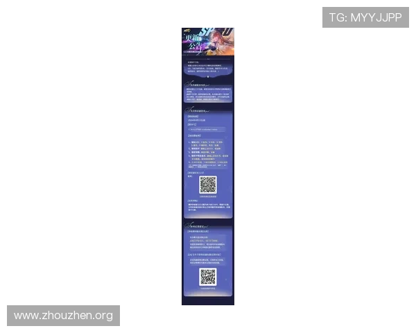 在欧博手机版官方网站上了解最新的游戏版本更新内容和活动公告，掌握第一手资讯