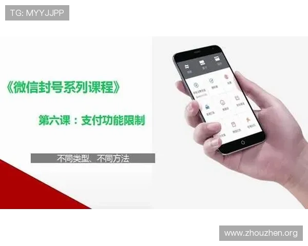 如何在菲律宾欧博手机版中快速提现与保障资金安全的实用技巧