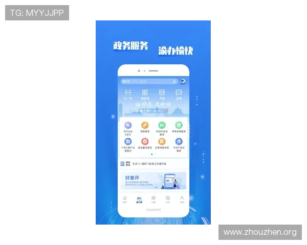 欧博app注册开户流程及时间耗费全面解析让玩家了解每一步的具体操作和时间安排 欧博app注册开户流程及时间耗费全面解析让玩家了解每一步的具体操作和时间安排