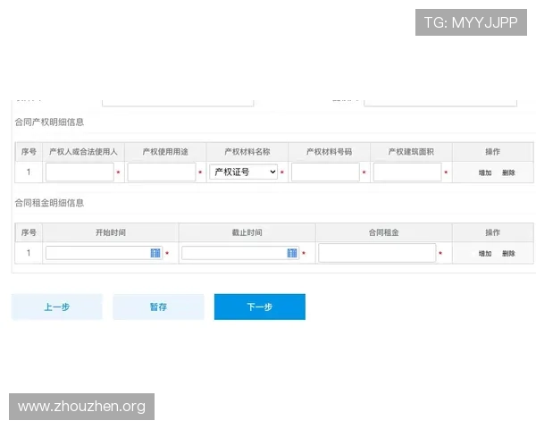 欧博代理官网入口官方入口地址及登录流程全攻略