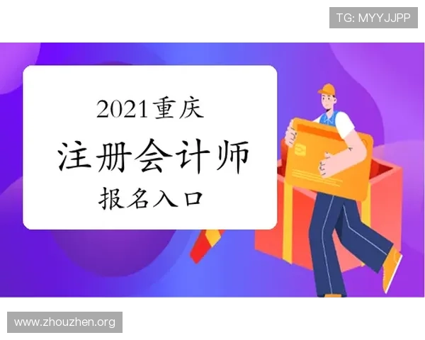 欧博会员注册入口官网最新入口地址及注册流程全攻略助力新用户顺利注册成为会员