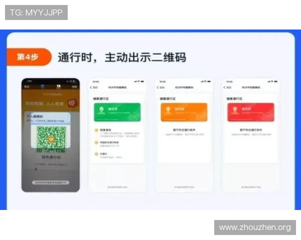 欧博会员登录入口手机版多平台同步登录操作指南及注意事项 欧博会员登录入口手机版多平台同步登录操作指南及注意事项