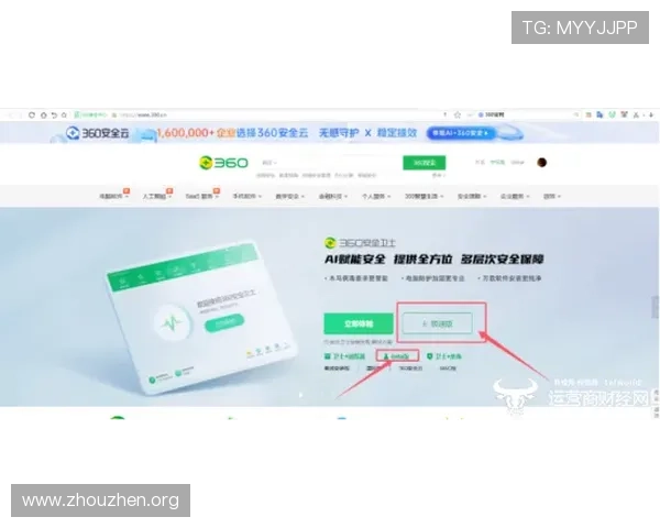 欧博会员登录网球账号常见问题及解决方法，确保账号安全与顺畅体验