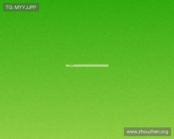 欧博app官网登录入口详细指南,帮助新手快速注册登录无障碍 欧博app官网登录入口详细指南,帮助新手快速注册登录无障碍