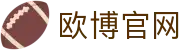 欧博官网平台首页，整合贵宾会内容与游戏访问服务